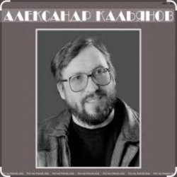 ��������� �������� - ��� �� ����� ������