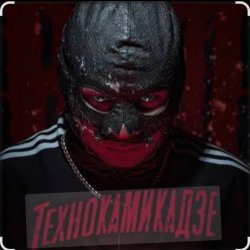 RAM & Suaalma - ��������������