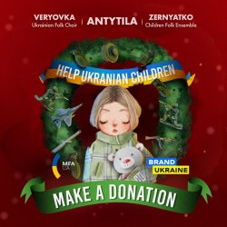 Carol For The Charity (feat. Zernyatko Children Folk Ensemble)