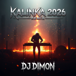 Kalinka 2026 , metal version