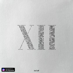 ������ 2