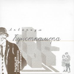 � ����� ����