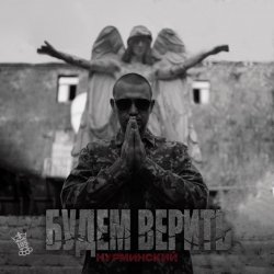 ������ �� �����