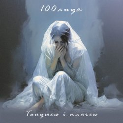 ������� � ������