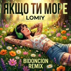 Lomiy - ���� �� ���� (BID0NCI0N REMIX)