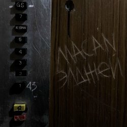 �� �����