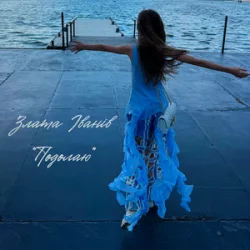 ����� ������ - �������