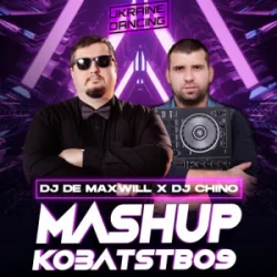�� � ��� ͳ� (DJ De Maxwill x DJ Chino Mashup)