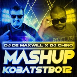 ����� (DJ De Maxwill & DJ Chino Moombahton Edit)