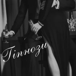 BURLA - ò����� (KARMV REMIX)