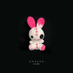 kolibri - ������ (KARMV REMIX)