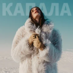 ROMA TUZ - ������ (KARMV REMIX)