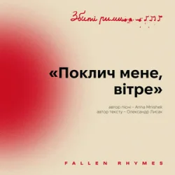 MNISHEK - ������ ����, ����