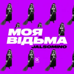 Jalsomino - ��� ³����
