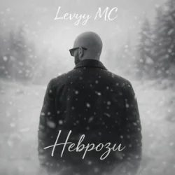 Levyy MC - �������