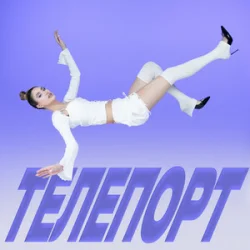 ����� ���� - ��������