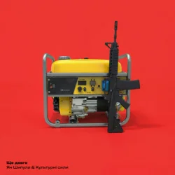 �� ������ & ��������� ���� - �� �����