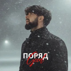 Geed - ����� (KARMV REMIX)