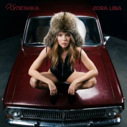 Zora Lina - ����