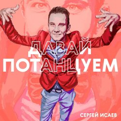 ������, ���������