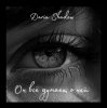 Daria Shadow - Он всё думает о ней