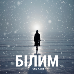  Uno Kaya - Білим