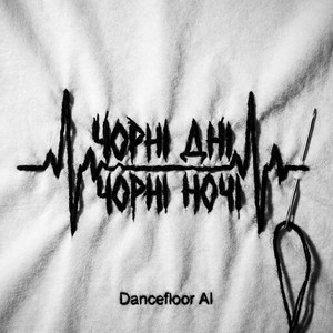  Dancefloor AI - ЧОРНІ ДНІ ЧОРНІ НОЧІ