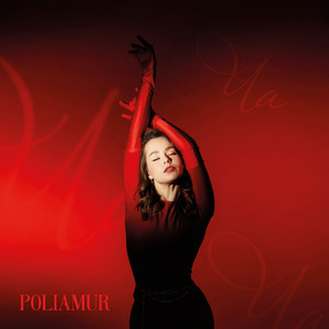  POLIAMUR - Ча ча ча