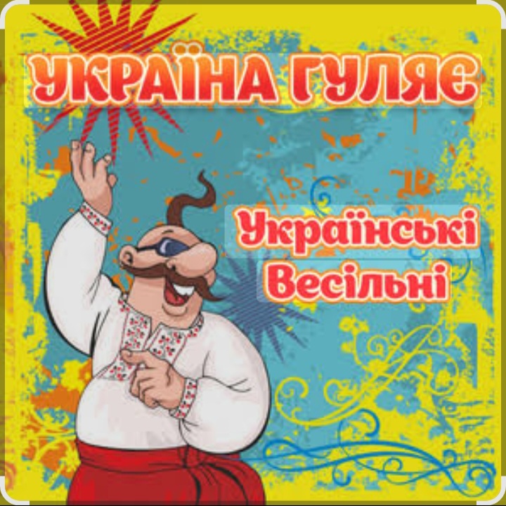  Борис Сичевський - Ти ж мене підманула