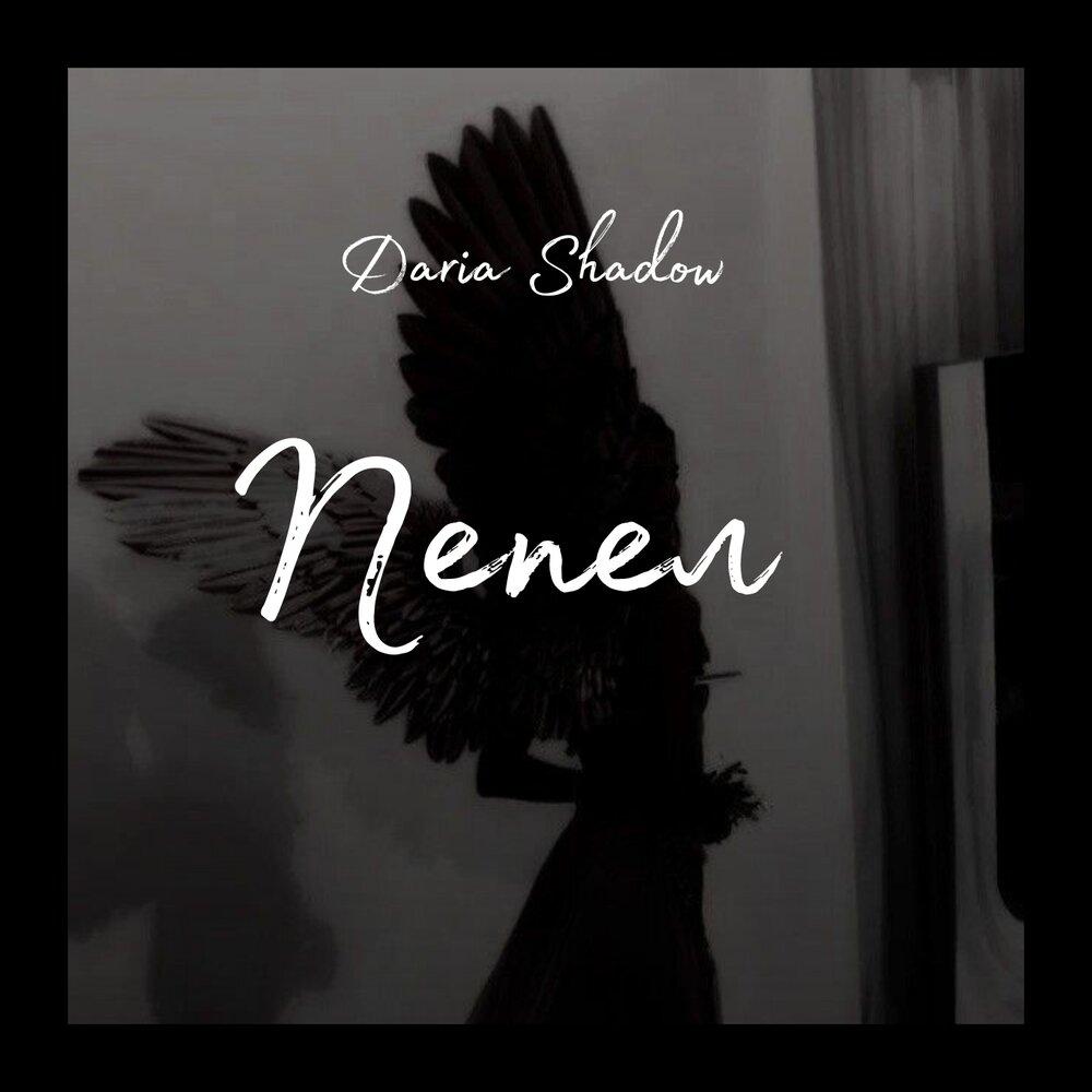 Cover Daria Shadow - Пепел