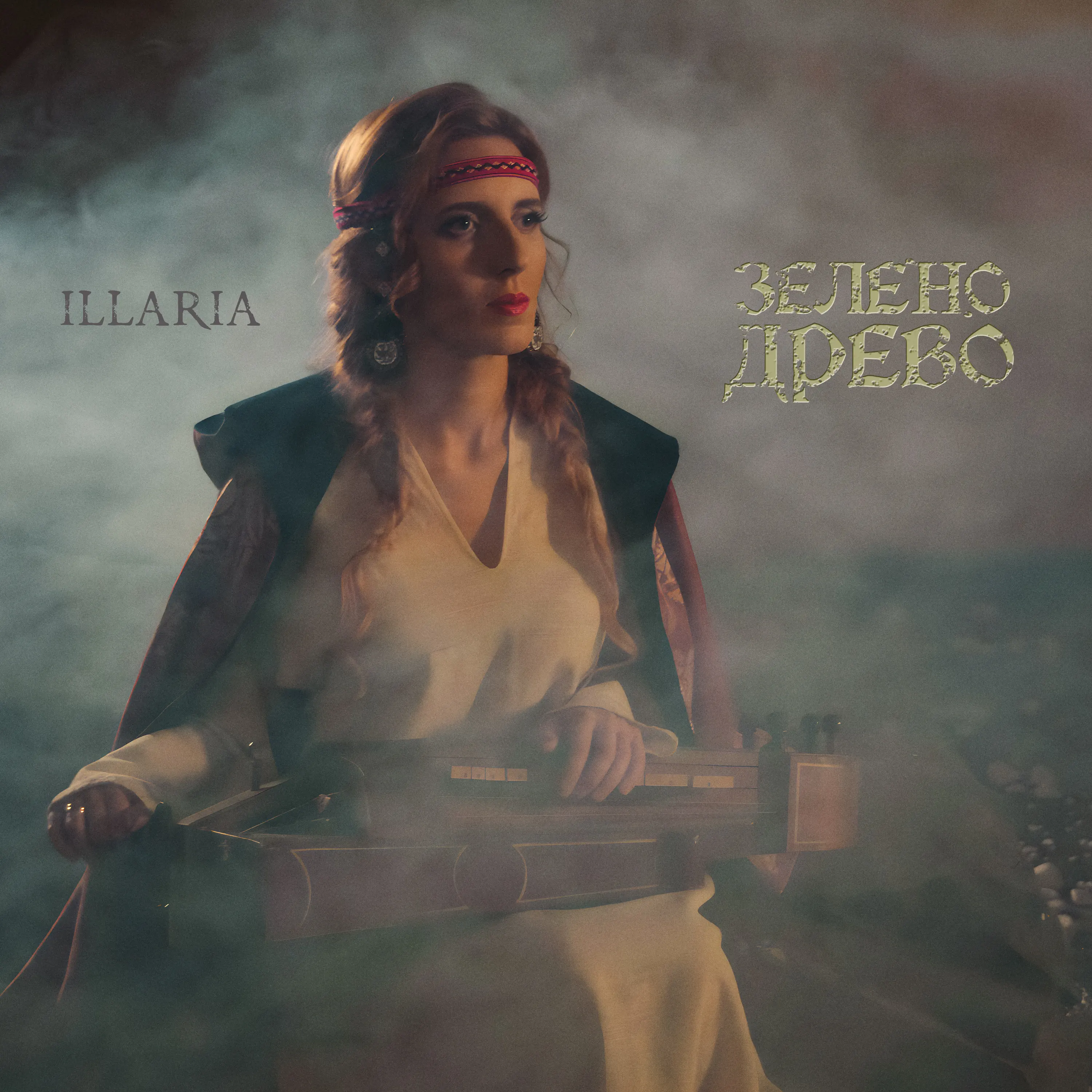 Обкладинка ILLARIA - Зелено древо