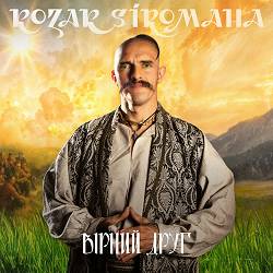  KOZAK SIROMAHA - Вірний друг
