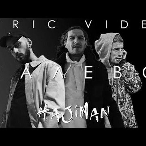  Эндшпиль feat. МанТанА - По колено