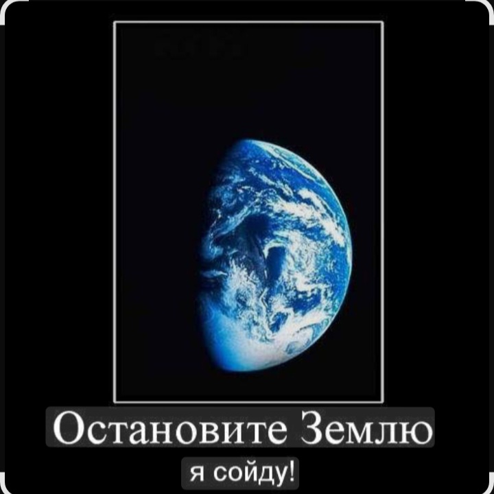  VAnna - Остановите землю, я сойду