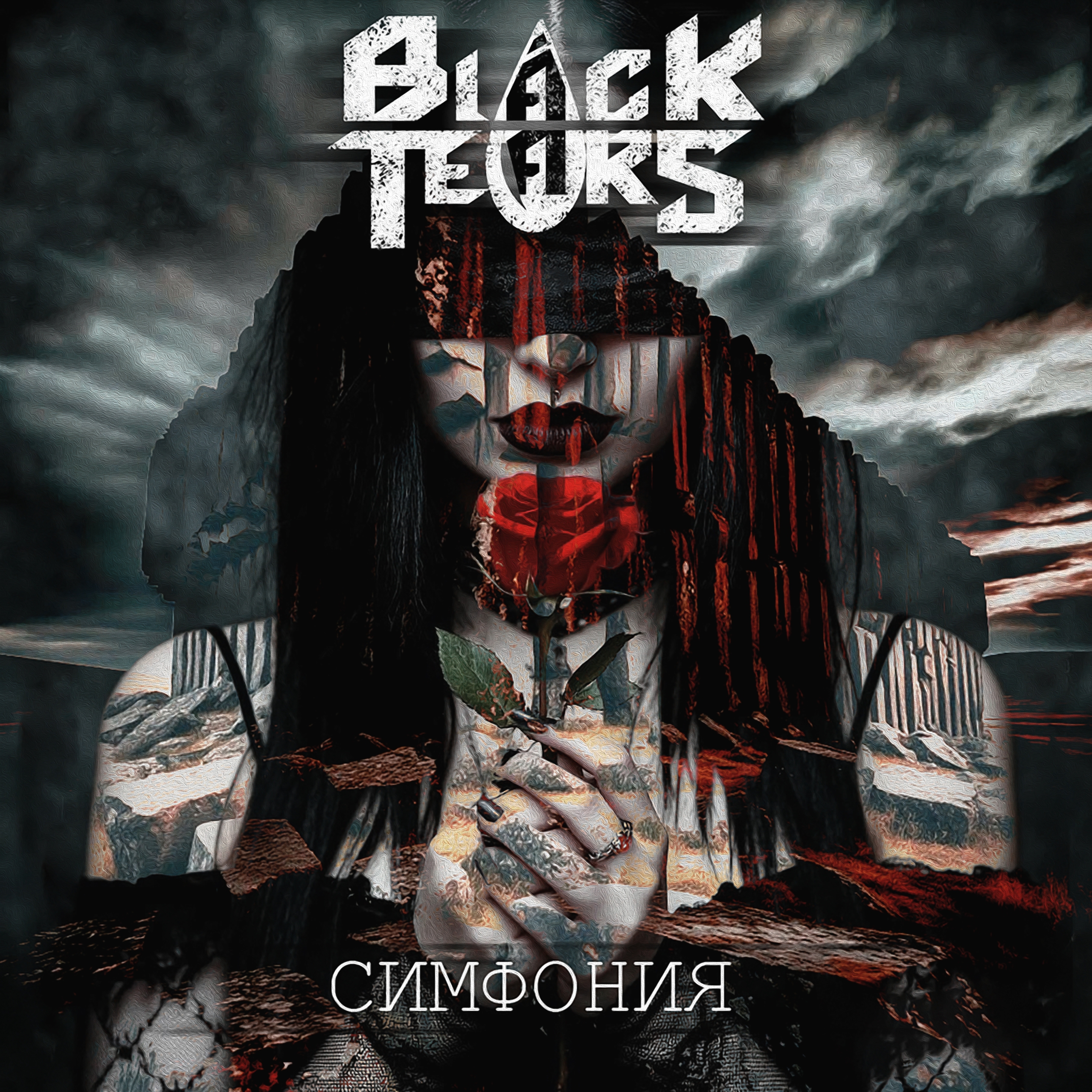 Cover BLack Tears - Симфония