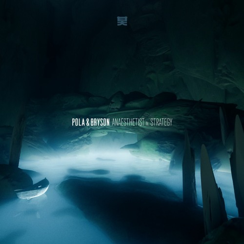  Pola & Bryson & Strategy - Anaesthetist (Mixed)