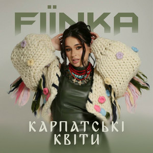  FIЇNKA - КАРПАТСЬКІ КВІТИ