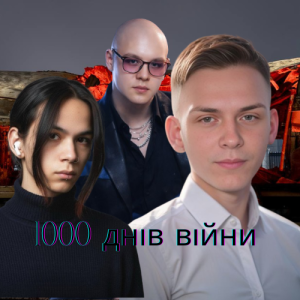  Friends in Kharkiv - Тисяча днів війни