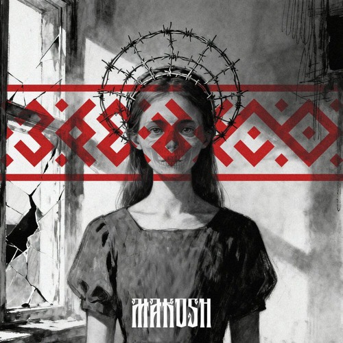  MAKOSH - Заебало
