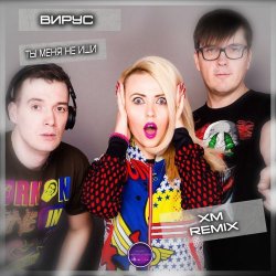 �� ���� �� ��� (Free Dj's Rework)