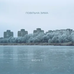 Գ���� - ������� ����