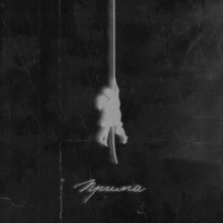 ������� - �����