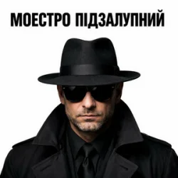 ������� ϳ��������� - ѳ������� ����