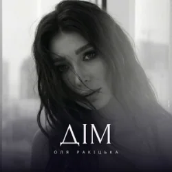 ��� �������� - ĳ�