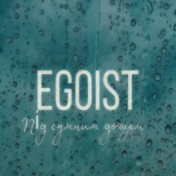 EGOIST - ϳ� ������ �����