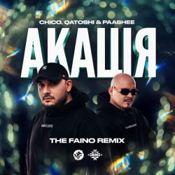 ������ (The Faino Remix)