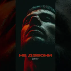 EmoTix - �� ������