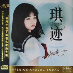 Destiny Is Not a Windlass