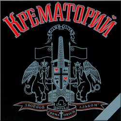 ����������� �����