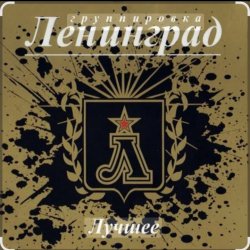 ������ �� �����